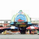 청양특화시장 이미지