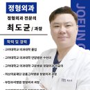 의산의료재단 강릉고려병원 이미지