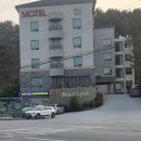 늘봄 부티크 모텔 | 울진 늘봄부티크모텔 숙박 후기｜봉평해수욕장 인근 모텔