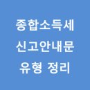 세무회계도유 이미지