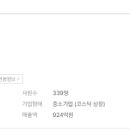 주식회사 디알텍 이미지