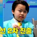 황민호 카카오 검색결과