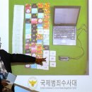신용공조 이미지