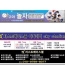 송강충전소 이미지