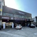 무신명품민물장어 경산점 이미지