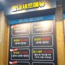 탐나종합어시장안양