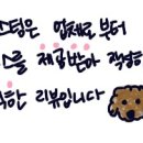 비뉴베실용음악학원