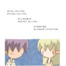 마이다이어리 이미지