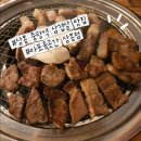 돼지한판 | 상봉 중랑역 삼겹살 맛집 마포육곳간 상봉점 가성비 미쳤다 돼지한판 후기🔥