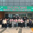 드림진로교육센터 이미지