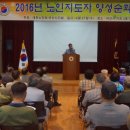 양성경로당 이미지