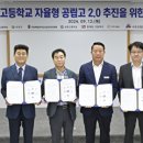 사조산업(주)순창공장