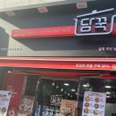남천찜닭 이미지
