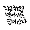 굿데이점핑 이미지