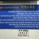 삼삼막창육회 이미지