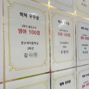 해냄메디칼 이미지