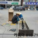 태평양사우나 이미지