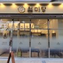 연제구-154 이미지