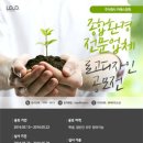 이에스환경 이미지