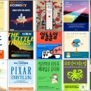 새힘컨설팅 | [독서의 힘] 2년 동안 560권을 읽고 보니