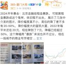 베이징 금융가(Beijing Financial Street)의 사무실 건물 임대료가 절반으로 줄었지만 여전히 임대할 수 없다는 소문이 이미지