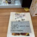 영문당 | 한약 해외로 택배보낼 때 영문처방전 필수?! (+ 도착후기사진)