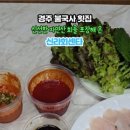 신라회센타