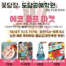 도담공예학원 이미지