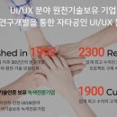 그린정보통신 네이버블로그