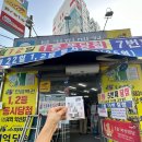 현대장미슈퍼 이미지