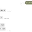 짚쌩3 이미지