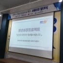 제이앤씨프로젝트 | [청년성장 서포터즈] 전주시 청년성장프로젝트 '서포터즈 발대식' 참여 후기