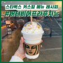 두리비어 이미지