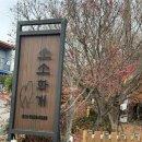 [하동 소소화개]stay1,3,4 숙박 내돈내산 리얼후기!숙소 물품, 서비스까지 정리해봤습니다:)