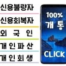 미소텔레콤