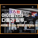 백석대 국가대표 퍼스트 태권도 이미지