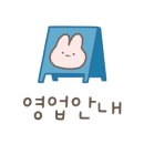 연지시장(주차장) 이미지