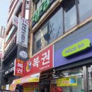 서면로또 이미지