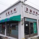 경일편의점 이미지