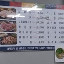 새석촌생고기