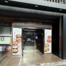 정이의 더큰 청진동해장국 이미지