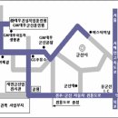 [(주)대우건설직업훈련원] 대우건설 기술교육생 모집 이미지