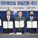 투데이마트 - 춘천시 | 투데이마트