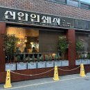 화신인쇄사 - 전주시 완산구 | 목포 / 목포시내 맛집 :: 분위기 좋은 감성술집 "하이로지(Hi Roji)" 가오픈 후기