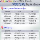 공진경로당 이미지