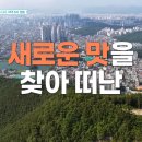 세리민박 이미지