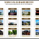 이마트에브리데이 목동중앙점 티스토리