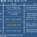 한양대학교(ERICA) 대학원 이미지