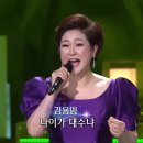 - 2023 상반기 스페셜 가요무대 하이 라이트 이미지