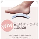 알즈너 점프 대리점 이미지